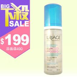 售完【小桃子藥妝】【LM003-S】La Mer 海洋拉娜 保濕凝膠 7ml 旅行試用包 歷史價格詳細信息