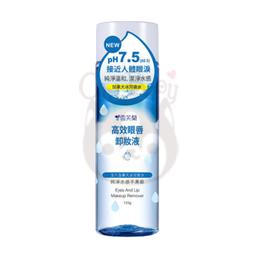 雪芙蘭 高效眼唇卸妝液125g 蝦皮直送 現貨 歷史價格詳細信息