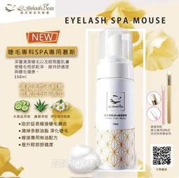 讓睫毛飛起來 everbab睫毛夾向日葵一飛沖天初學者不夾皮艾蓓拉 歷史價格詳細信息