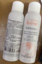 【Avene 雅漾】控油舒緩潔膚凝膠400ML+全效極護控油清爽防曬液 SPF50+ 50ml 歷史價格詳細信息
