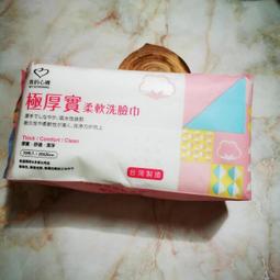 ♛潔娘娘的秘密花園╭＊現貨＊╮日本Kiss me奇士美 花漾美姬睫毛膏缷除液 超防水也能缷 6.6ml 歷史價格詳細信息