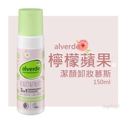 alverde 艾薇德::玻尿酸保濕凝膠::15ml::台灣現貨 歷史價格詳細信息