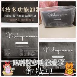 【★雪如網路賣場★】二手????電玩主機 wii全套主機+遊戲片 歷史價格詳細信息