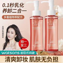 【溫和不刺激】WildWash低敏配方洗毛精(犬貓)300ml 歷史價格詳細信息