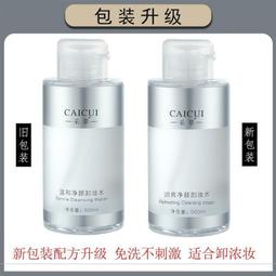 深層按摩 卸妝清潔毛孔 矽膠洗臉刷頭 兼容 飛利浦PHILIPS Sonicare音波電動牙刷 HX / R 系列通用款 歷史價格詳細信息