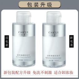 深層按摩 卸妝清潔毛孔 矽膠洗臉刷頭 兼容 飛利浦PHILIPS Sonicare音波電動牙刷 HX / R 系列通用款 歷史價格詳細信息