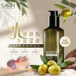 CARIN 歐美風方框 太陽眼鏡 (透明粉 黃)#KRISTEN C3 歷史價格詳細信息