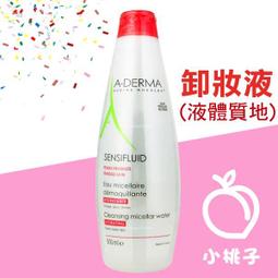 售完勿下【小桃子藥妝 】【LR110】理膚寶水 深層淨化抗屑洗髮露125ml 現貨 歷史價格詳細信息