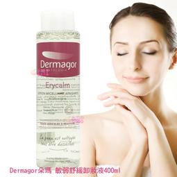 售完勿下【小桃子藥妝 】【LR110】理膚寶水 深層淨化抗屑洗髮露125ml 現貨 歷史價格詳細信息