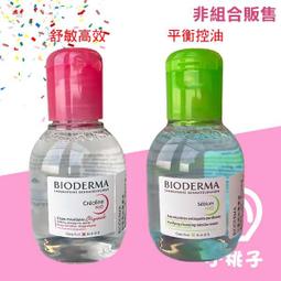 售完勿下【小桃子藥妝 】【LR110】理膚寶水 深層淨化抗屑洗髮露125ml 現貨 歷史價格詳細信息