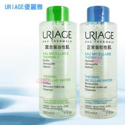 售完勿下【小桃子藥妝 】【LR110】理膚寶水 深層淨化抗屑洗髮露125ml 現貨 歷史價格詳細信息