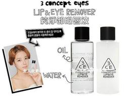 韓國3ce FS螢光黃色 深灰黑銀粉亮粉指甲油 色號FD11 neon yellow 特價現貨 歷史價格詳細信息