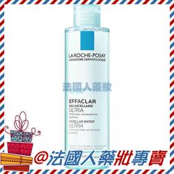 售完【法國人】(LR004-S)理膚寶水 瞬效收斂控油噴霧 50ml 小藍噴 效期2020後 歷史價格詳細信息