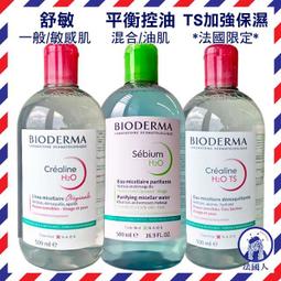 【法國人】(AD031) 艾芙美 燕麥新葉益護佳強護霜400ml 歷史價格詳細信息