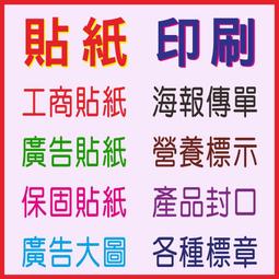**環保標章、回收貼紙、環保貼紙、安全標章、有機標章、無毒認證、各種標章 歷史價格詳細信息