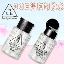 3CE 指甲油 光療 OPI UNT 底油 亮油 女人我最大 指甲膜 修護 保養 指緣 保濕 泛黃 潤澤 乾裂 色澤 歷史價格詳細信息