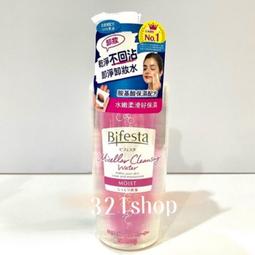 Bifesta碧菲絲特抗暗沉即淨卸妝水【佳瑪】 歷史價格詳細信息