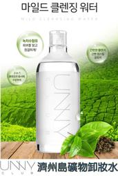 UNNYCLUB悠宜水潤防曬霜亮白隔離面部SPF50防紫外線清爽夏季男女  露 歷史價格詳細信息