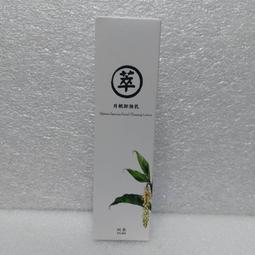 阿原-月桃洗頭水-250mL 歷史價格詳細信息