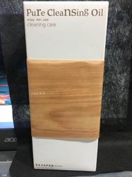 日本光伸免稅店原裝 5GF 5GF+PRO-G PEARL CREAM 乳霜 抗皺保濕精華霜 珍珠霜(50g/瓶) 歷史價格詳細信息