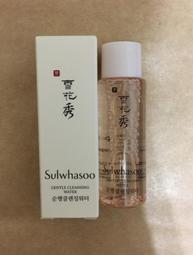 我的「旅行」自己作「組」 #試用包 #旅行包 #旅行組~LANEIGE 蘭芝 睡美人肌極修護水凝膜-深層保濕舒緩 4ML 歷史價格詳細信息