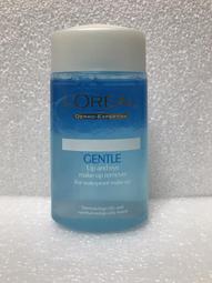 L&rsquo;OREAL萊雅專業  絲芮雅黑鑽石逆齡精粹 90ml養髮液(男仕養髮液) 歷史價格詳細信息