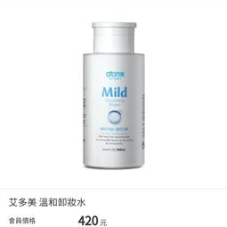 艾多美蜂膠口腔噴霧~代購特價商品~現貨馬上寄(店長推薦) 歷史價格詳細信息