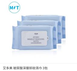 艾多美 玻尿酸深層卸妝濕巾 3包 價格比較,價格查詢,歷史價格詳細信息