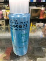 *人人美**人人美*MONTBLANC萬寶龍傳奇烈紅淡香精針管1ML 歷史價格詳細信息