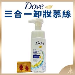【DOVE 多芬】日本植萃沐浴乳 薰衣草恬靜舒緩 500G 歷史價格詳細信息