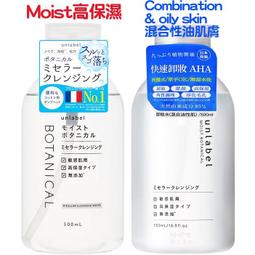 BOTANICAL 植物性護髮油 100ml【Donki日本唐吉訶德】 歷史價格詳細信息