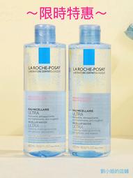 LA ROCHE-POSAY 舒緩保濕卸妝潔膚水400ml Vivo薇朵 歷史價格詳細信息