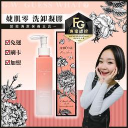 JEROSSE 婕樂纖 纖纖飲Plus+爆纖錠+水光錠 窈窕水嫩套裝組 歷史價格詳細信息