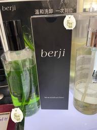 【Berti】歐洲寶貝優質保久牛奶1000mlx12罐/箱(採用100%純生乳) 歷史價格詳細信息