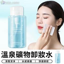 【台灣現貨】 臉部按摩器 瘦臉神器  按摩儀   臉部按摩  瘦臉 美容儀器 按摩臉 瘦臉器 v臉神器 小臉神器 瘦臉機 歷史價格詳細信息