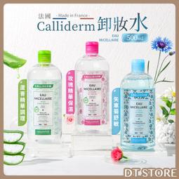舒潔蘆薈特級舒適抽式衛生紙100抽90包(箱)【愛買】 歷史價格詳細信息
