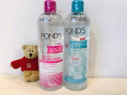 【Sunny Buy】◎現貨◎ Pond's 泰國 旁氏 魔法BB蜜粉 控油潤色 50g 攜帶方便 定妝 歷史價格詳細信息