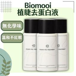 《盛翔》Dior 迪奧 J’adore in joy 愉悅淡香水(100ml) 全新百貨公司專櫃正貨白盒裝 歷史價格詳細信息