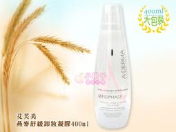 售完勿下【小桃子藥妝 】【LR110】理膚寶水 深層淨化抗屑洗髮露125ml 現貨 歷史價格詳細信息