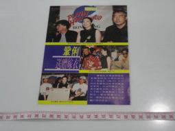 鞏俐單層輕薄不勒頭髮帶柔軟加寬復古百搭瑜伽運動男女新 歷史價格詳細信息