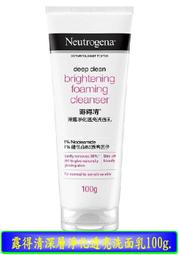 【冇冇有生活館】露得清水活保濕凝露+環保補充包50g+50g  *下標前請先查詢是否有貨* 歷史價格詳細信息