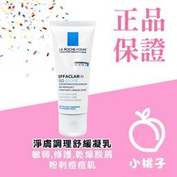 【小桃子藥妝 】理膚寶水溫泉舒緩噴液300ml LR010 三入組 單入 歷史價格詳細信息