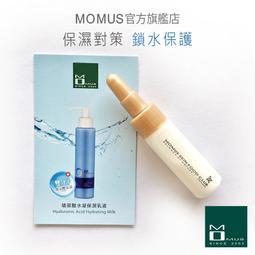 MOMUS 極上無痕粉底刷（多功能斜角刷)  ( 6入 ) 歷史價格詳細信息