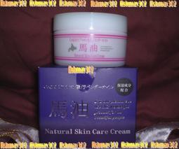 三罐折現200日本進口北海道薰衣草Q10馬油乳液不油好吸收*滿額免運 歷史價格詳細信息