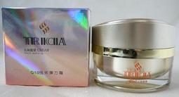 TRICIA翠喜亞 5GF360光采肌能再生霜 50g 歷史價格詳細信息