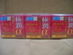 美麗生活棧~~日系進口HYALCOLLABO明色保濕高彈力膠原蛋白保濕化妝水145ml 歷史價格詳細信息