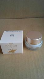 美麗生活棧~~POLA保濕化妝水125ML    勿直接下標    謝謝 歷史價格詳細信息