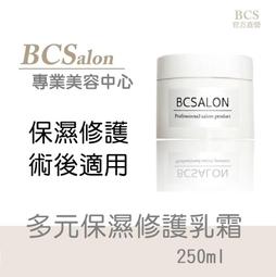 BCS美容沙龍保養品【淨痘修護精華120ml 】毛孔-油脂-通暢/淨化毛孔-平衡肌膚 BCS沙龍保養品 歷史價格詳細信息