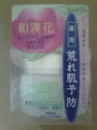 美麗生活棧~~日本進口FRESHEL保濕化妝水 歷史價格詳細信息