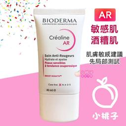 售完勿下【小桃子藥妝 】【LR110】理膚寶水 深層淨化抗屑洗髮露125ml 現貨 歷史價格詳細信息